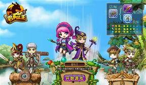 冒险王事件爆料视频大全,揭秘爆料视频背后的惊险真相